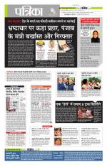 मध्य प्रदेश-छत्तीसगढ़