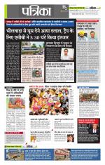 उत्तर प्रदेश