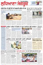 Punjabi Tribune (Ludhiana)