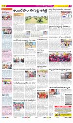 Mahabubnagar Constituencies