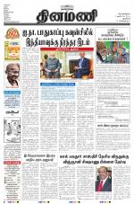 Dinamani - New Delhi