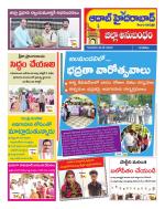 Aadab Hyderabad Tab Pages