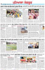 Punjabi Tribune (Patiala-Sangrur)