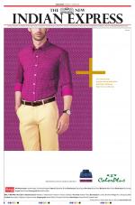 The New Indian Express-Sambalpur