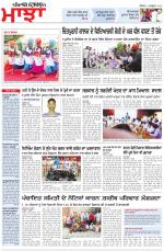 Punjabi Tribune (Majha/Doaba)