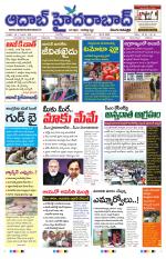 Aadab Hyderabad Main Pages