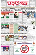 Charhdikala Newspaper (Punjab) 