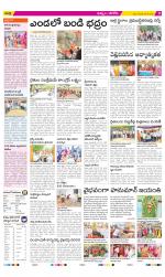 Khammam Constituencies