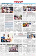 Punjabi Tribune (Ludhiana)