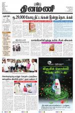 Dinamani - New Delhi