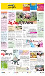 Chittoor District