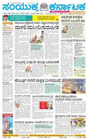 May,26,2022,Mangaluru