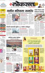 Chhatrapati Sambhajinagar