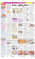 Medak Constituencies