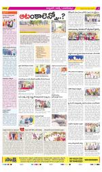 Hyderabad Constituencies