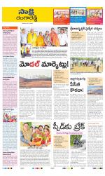 Ranga Reddy District