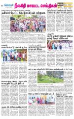 Nilgiri-Coimbatore Supplement