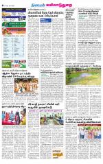 Nagai-Trichy Supplement