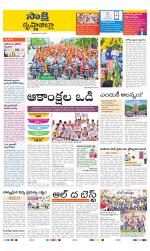 Krishna District