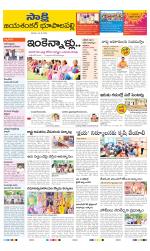 Jayashankar District