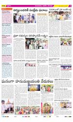 Prakasam Constituencies