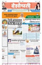 2nd Oct Hingoli Parbhani