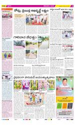 West Godavari Constituencies