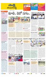 Kamareddy District