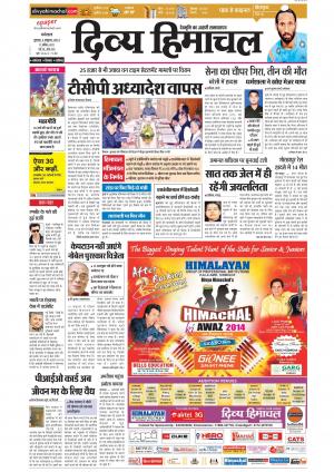 Divya Himachal Dharamsala