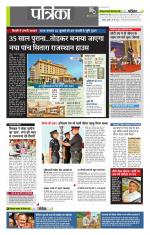 उत्तर प्रदेश