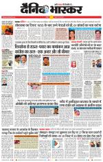 नागपुर-विदर्भ