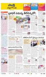 Nalgonda District
