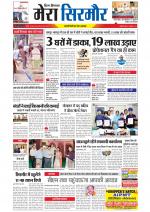 Divya Himachal Shimla+Mera Sirmour +Aastha 