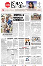 The New Indian Express-Vishakapatnam