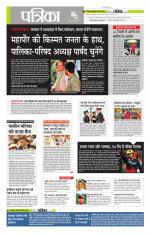 मध्य प्रदेश-छत्तीसगढ़