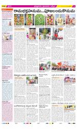 YSR Kadapa Constituencies