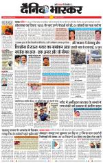 छत्रपति संभाजीनगर 