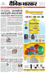 छतरपुर - टीकमगढ़ 