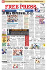 Free Press - Indore Epaper Edition