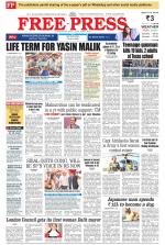 Free Press - Bhopal Epaper Edition