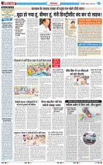 The Navodaya Times Ghaziabad 