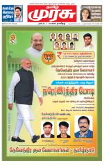 Trichy