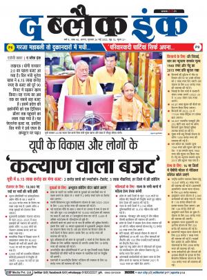 The Black Ink-26-05-2022