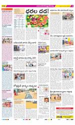 Mahabubnagar Constituencies