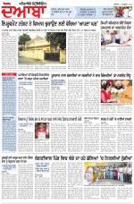 Punjabi Tribune (Doaba)