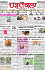 Charhdikala (Delhi Edition)