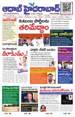 Aadab Hyderabad Main Pages