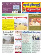 Aadab Hyderabad Tab Pages