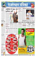 Jodhana Patrika