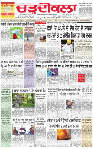 charhdikala punjab 27-05-2022